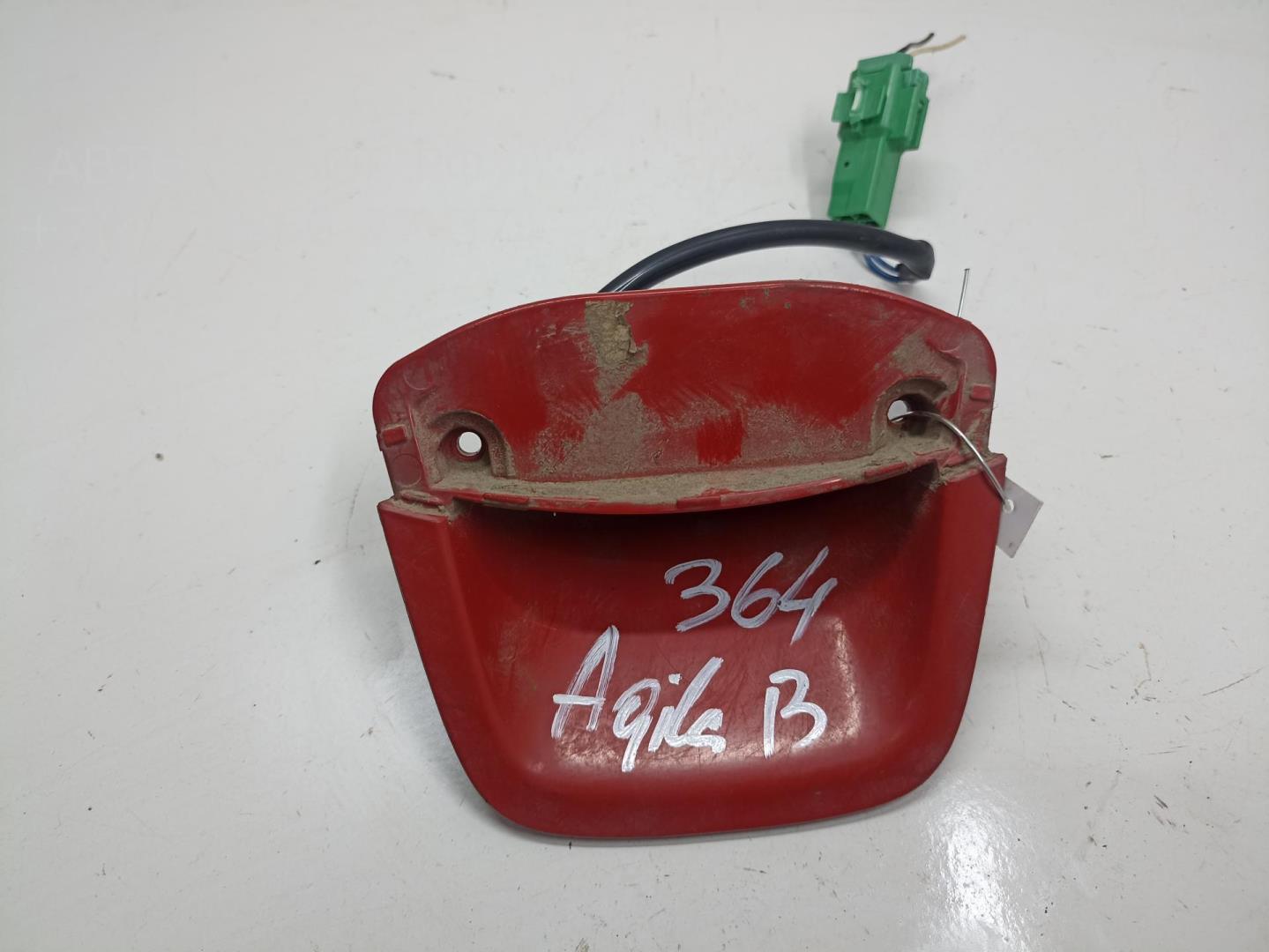 Кнопка открывания багажника