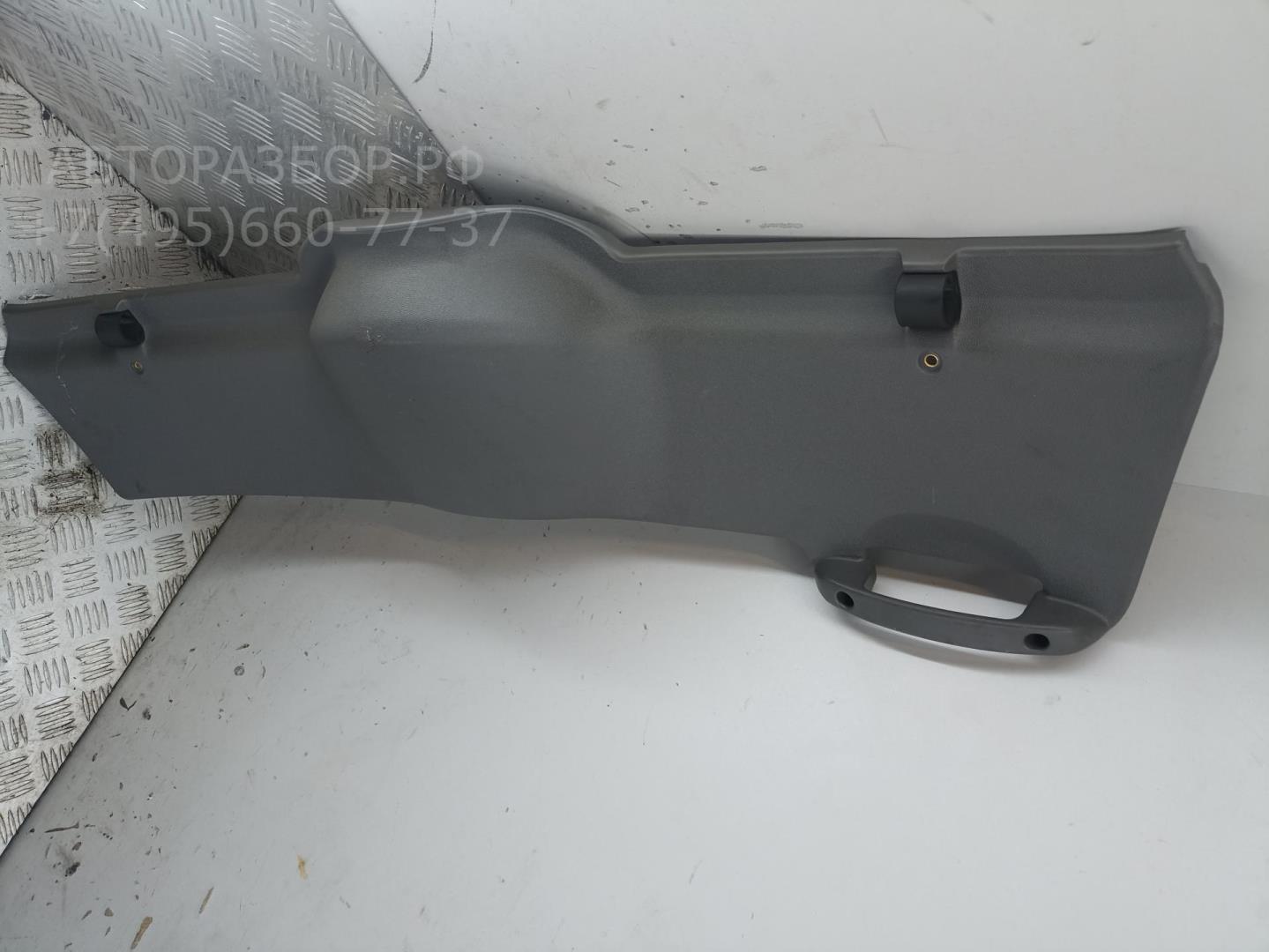 Обшивка крышки багажника