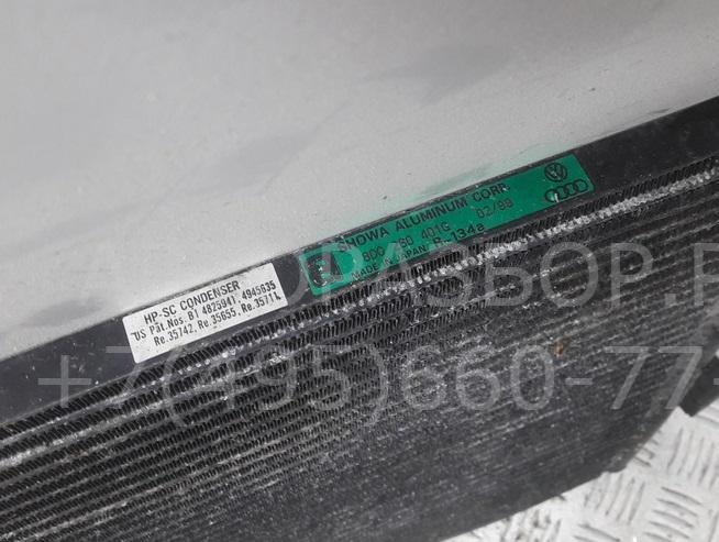 Радиатор кондиционера / конденсер