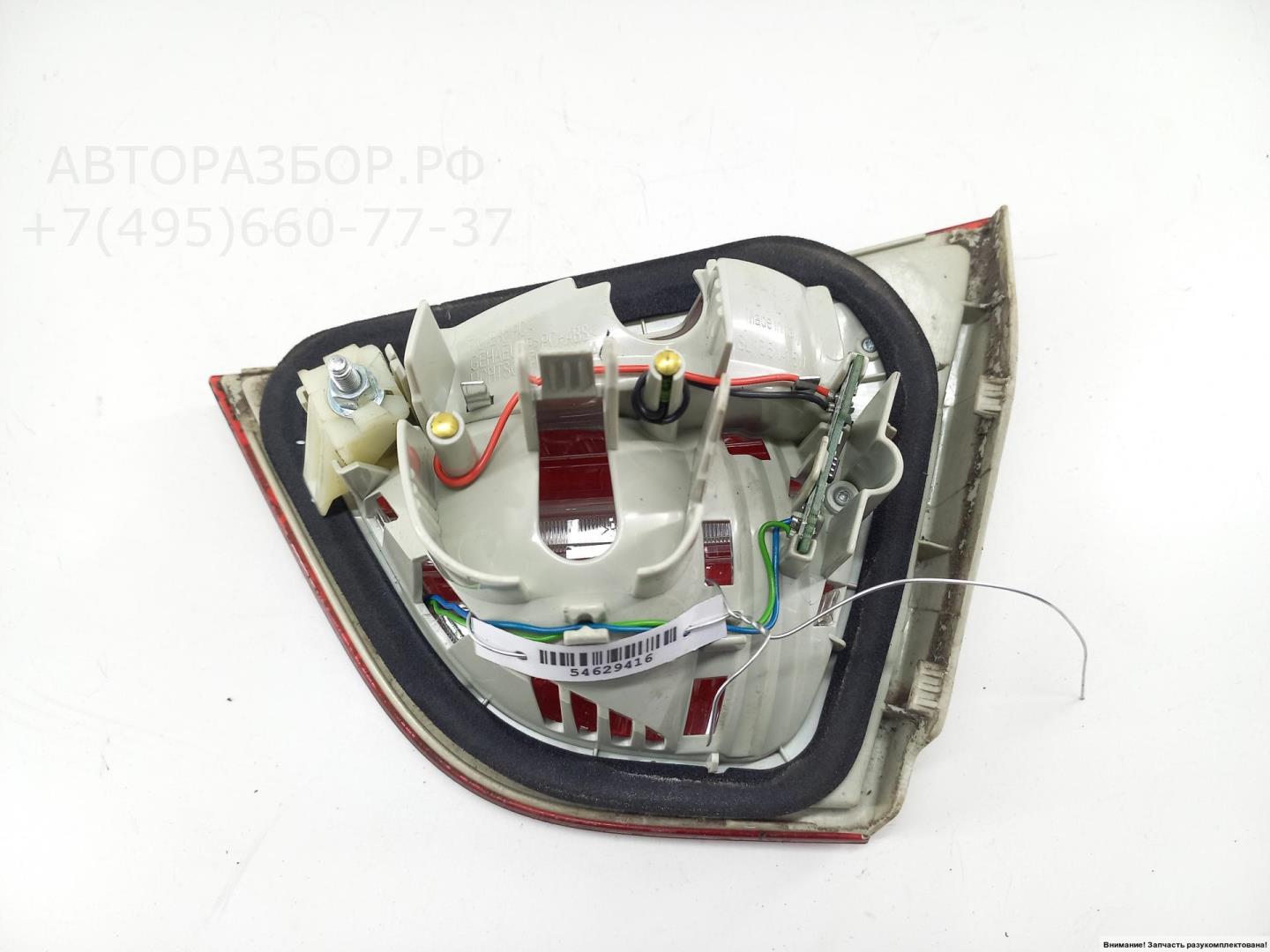 Фонарь задний внутренний левый