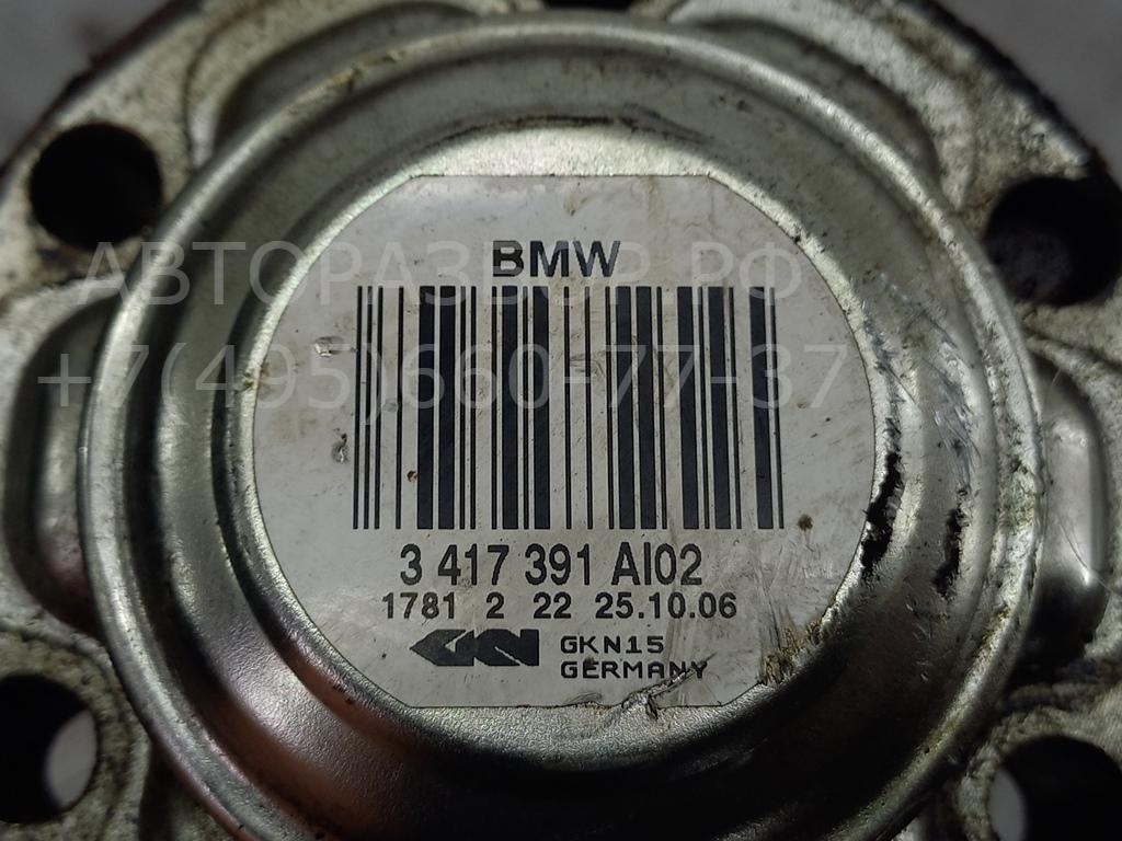 Полуось задняя