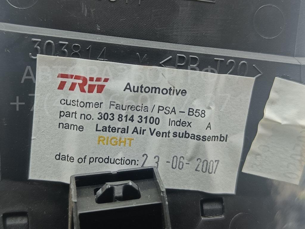 Переключатель отопителя