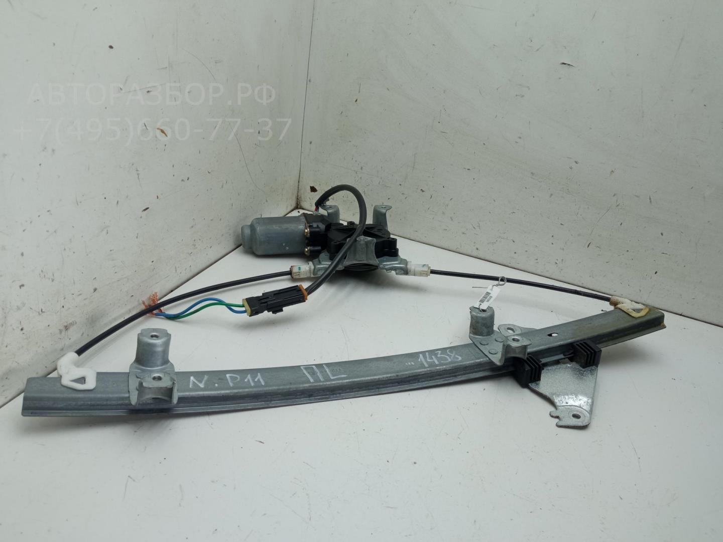 Стеклоподъемник электр. передний левый