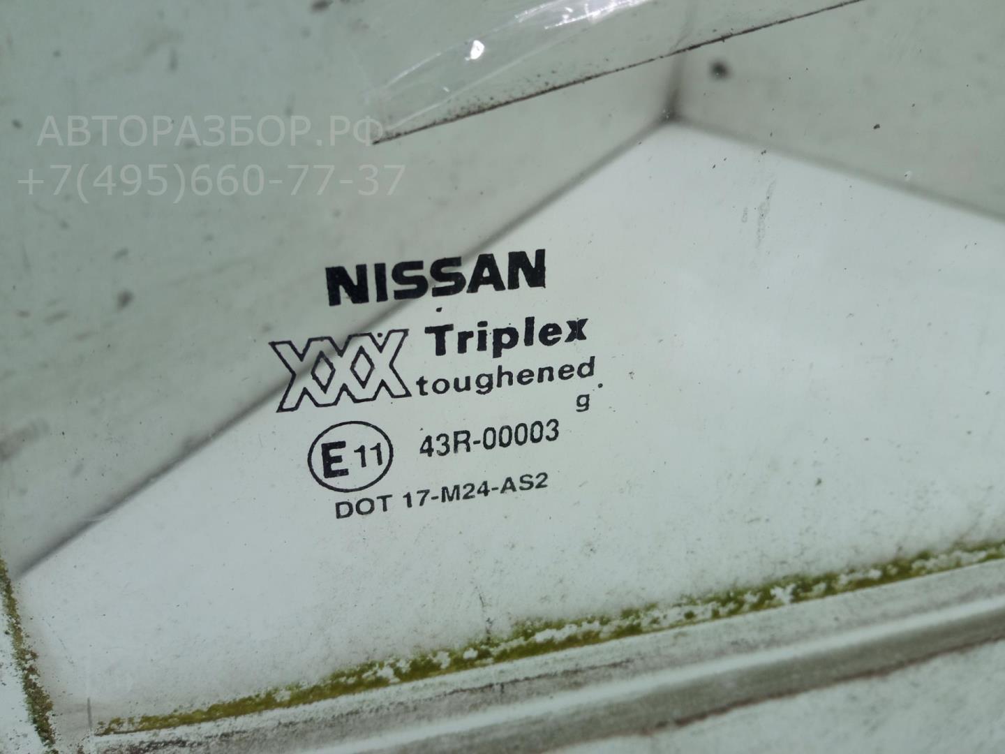 Стекло двери задней правой