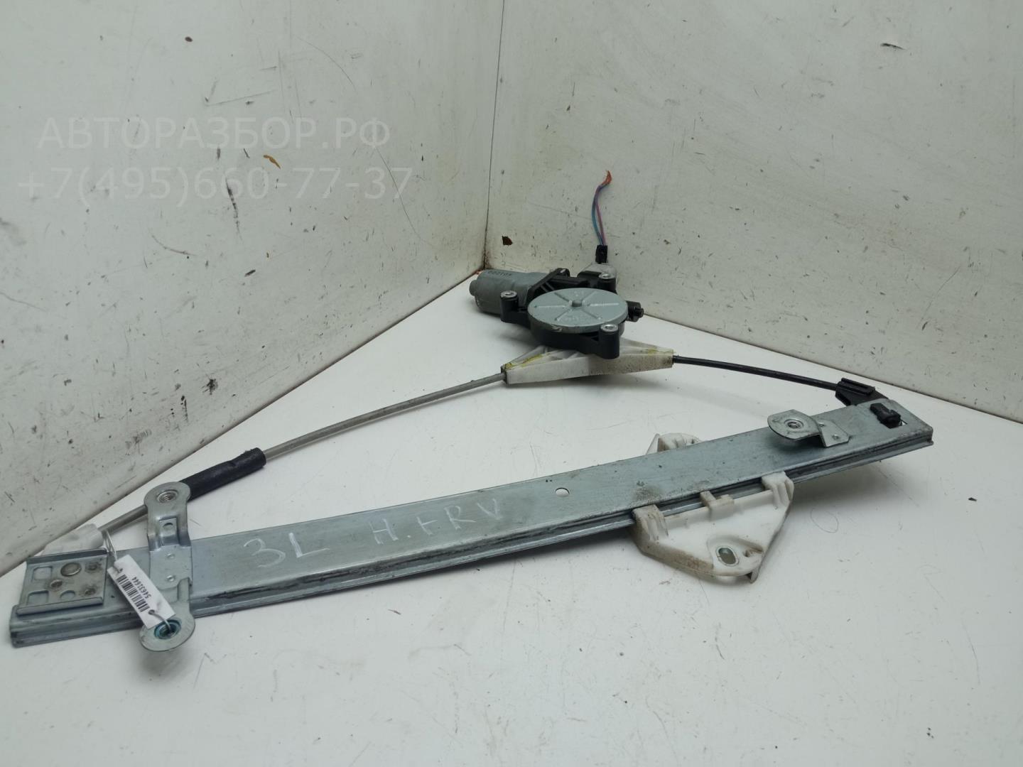 Стеклоподъемник электр. задний левый