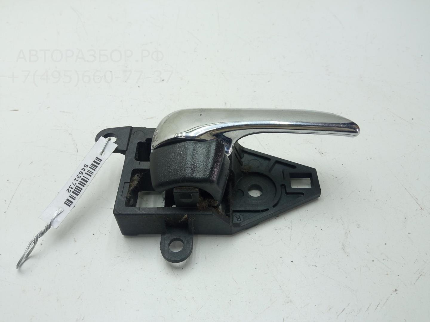 Ручка двери передней внутренняя правая