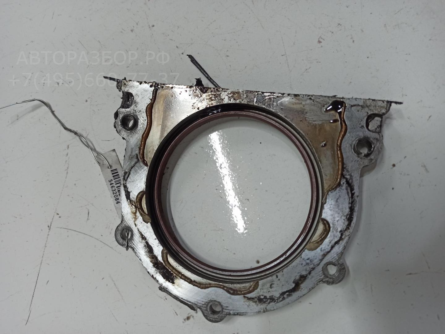 Крышка коленвала задняя