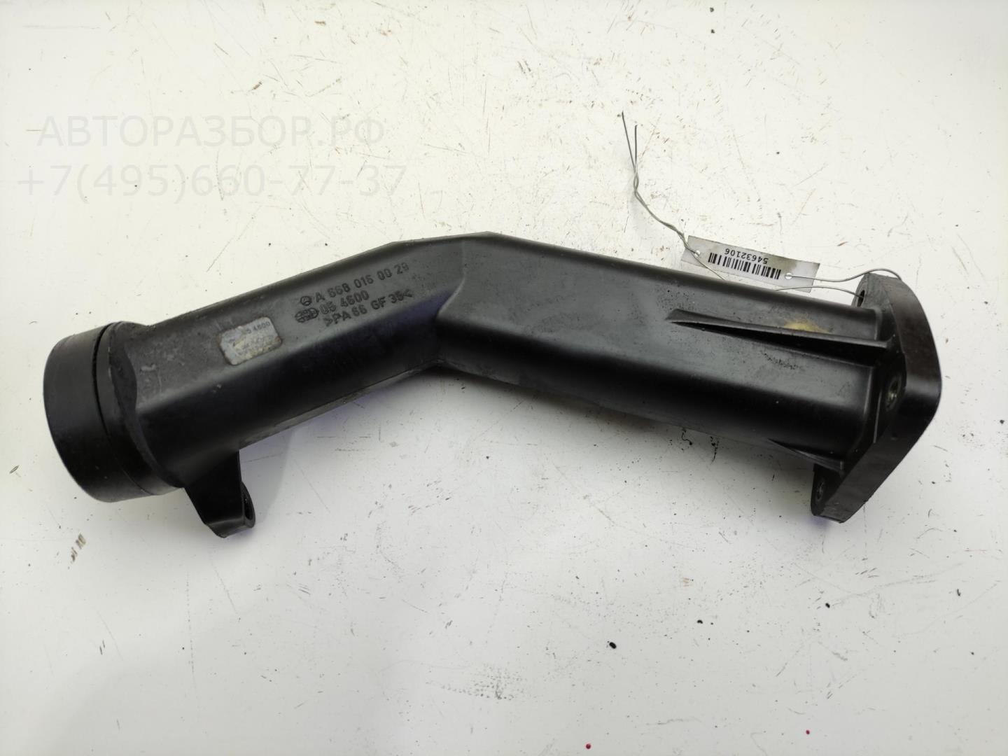 Маслозаливная горловина