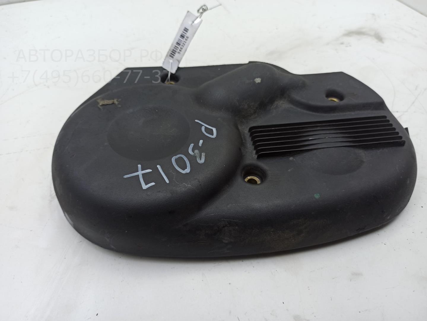 Кожух ремня ГРМ