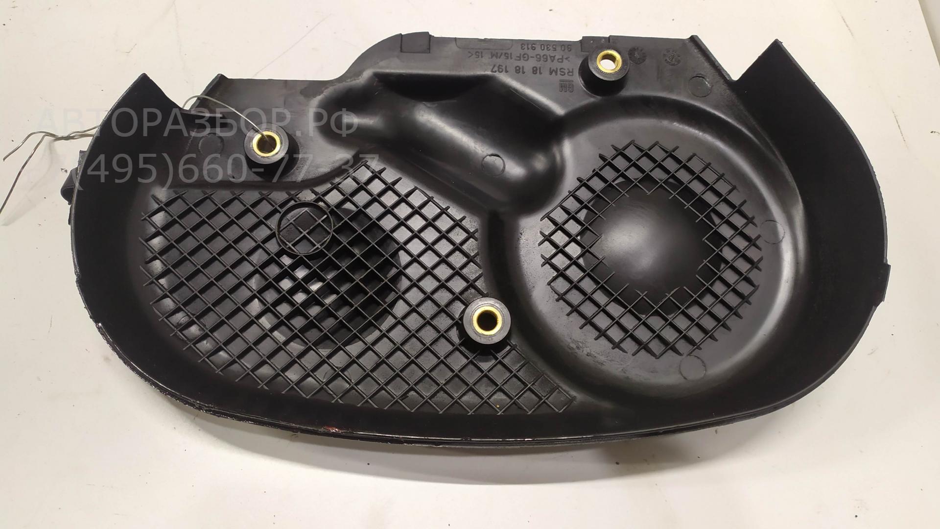 Кожух ремня ГРМ