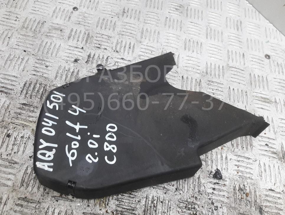 Кожух ремня ГРМ