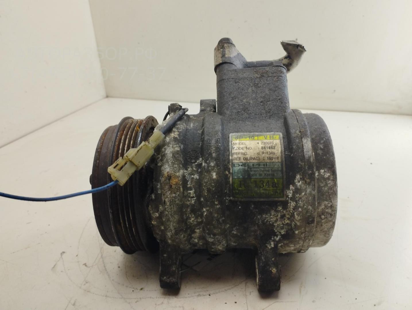 Компрессор кондиционера