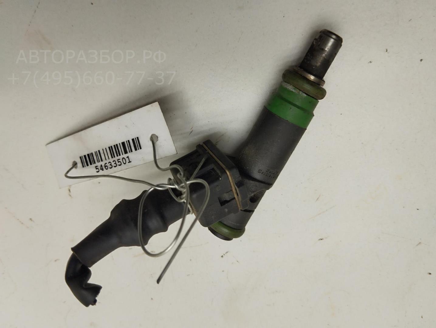 Форсунка дизельная электрическая