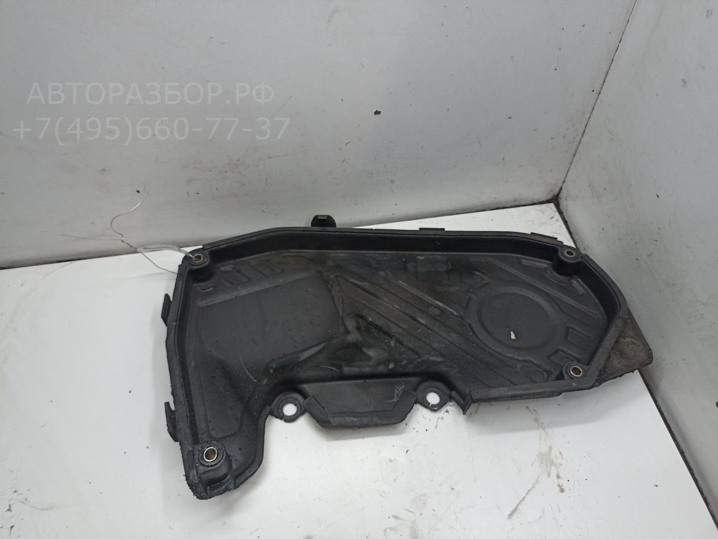 Кожух ремня ГРМ