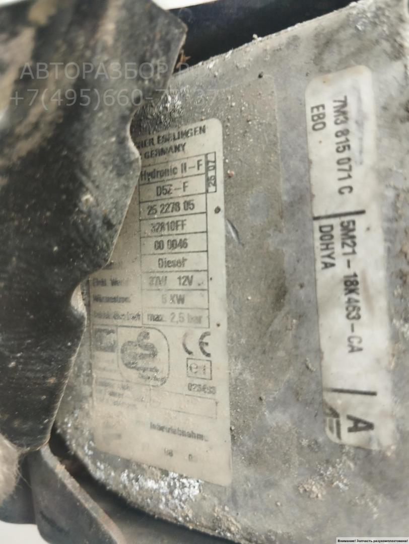 Отопитель автономный / предпусковой обогреватель