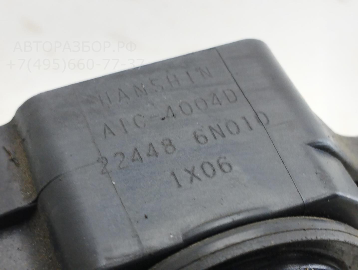 Катушка зажигания