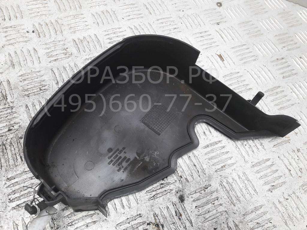 Кожух ремня ГРМ