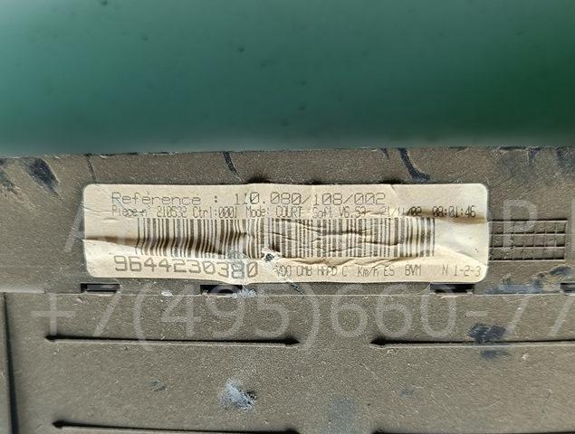 Панель приборов