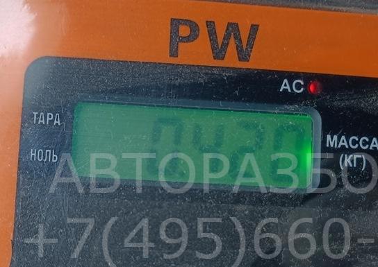 Трос сцепления