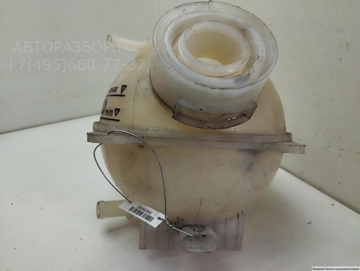 Бачок расширительный