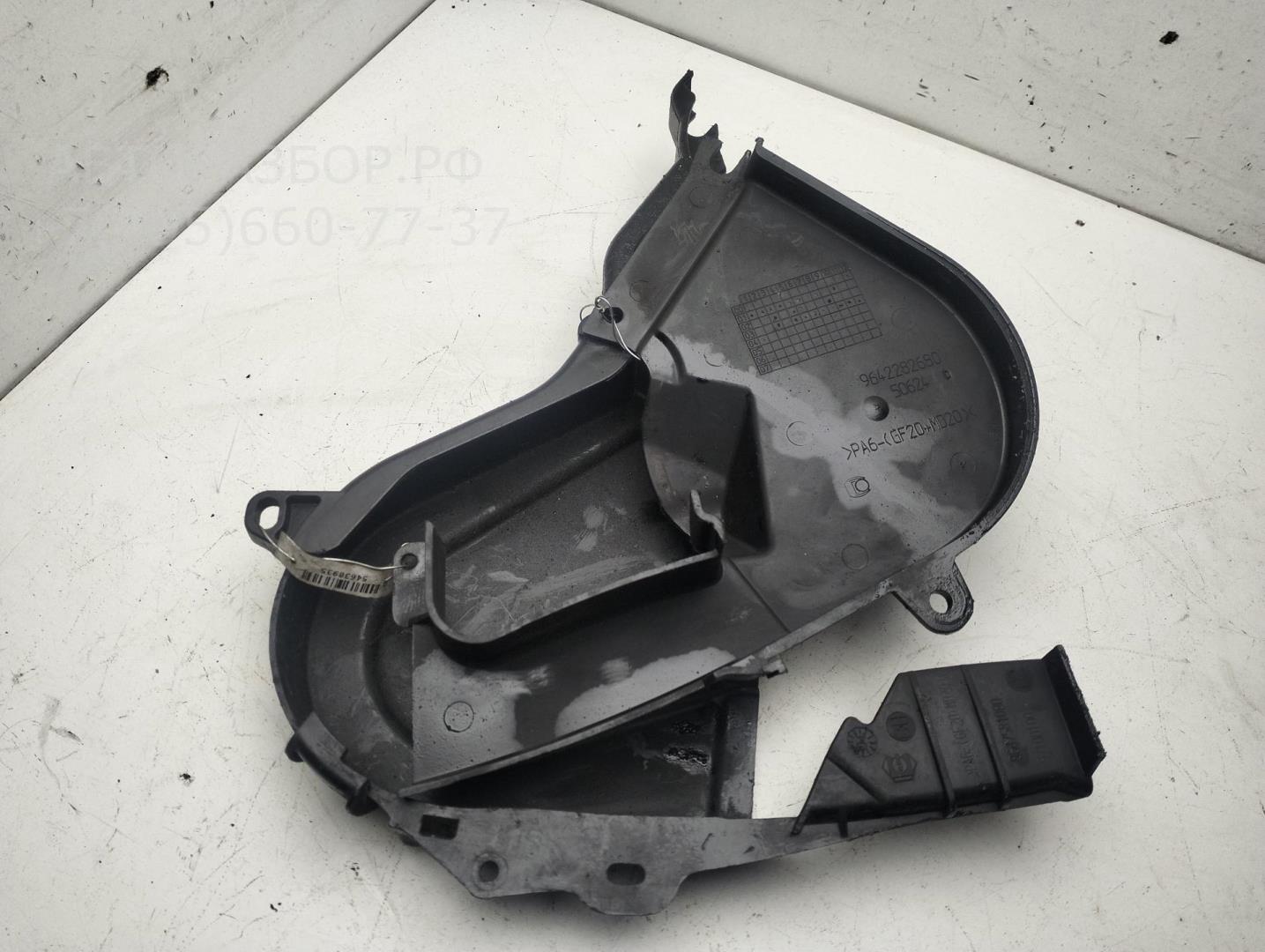 Кожух ремня ГРМ