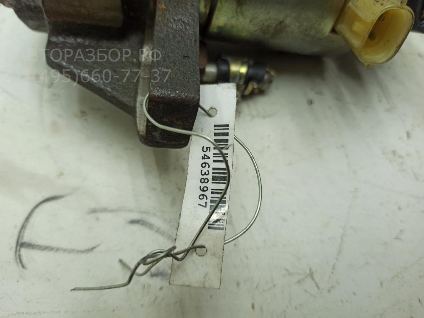 Клапан электромагнитный