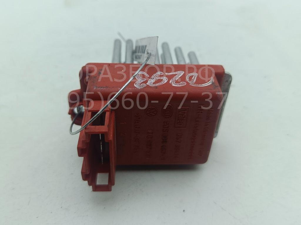 Резистор отопителя