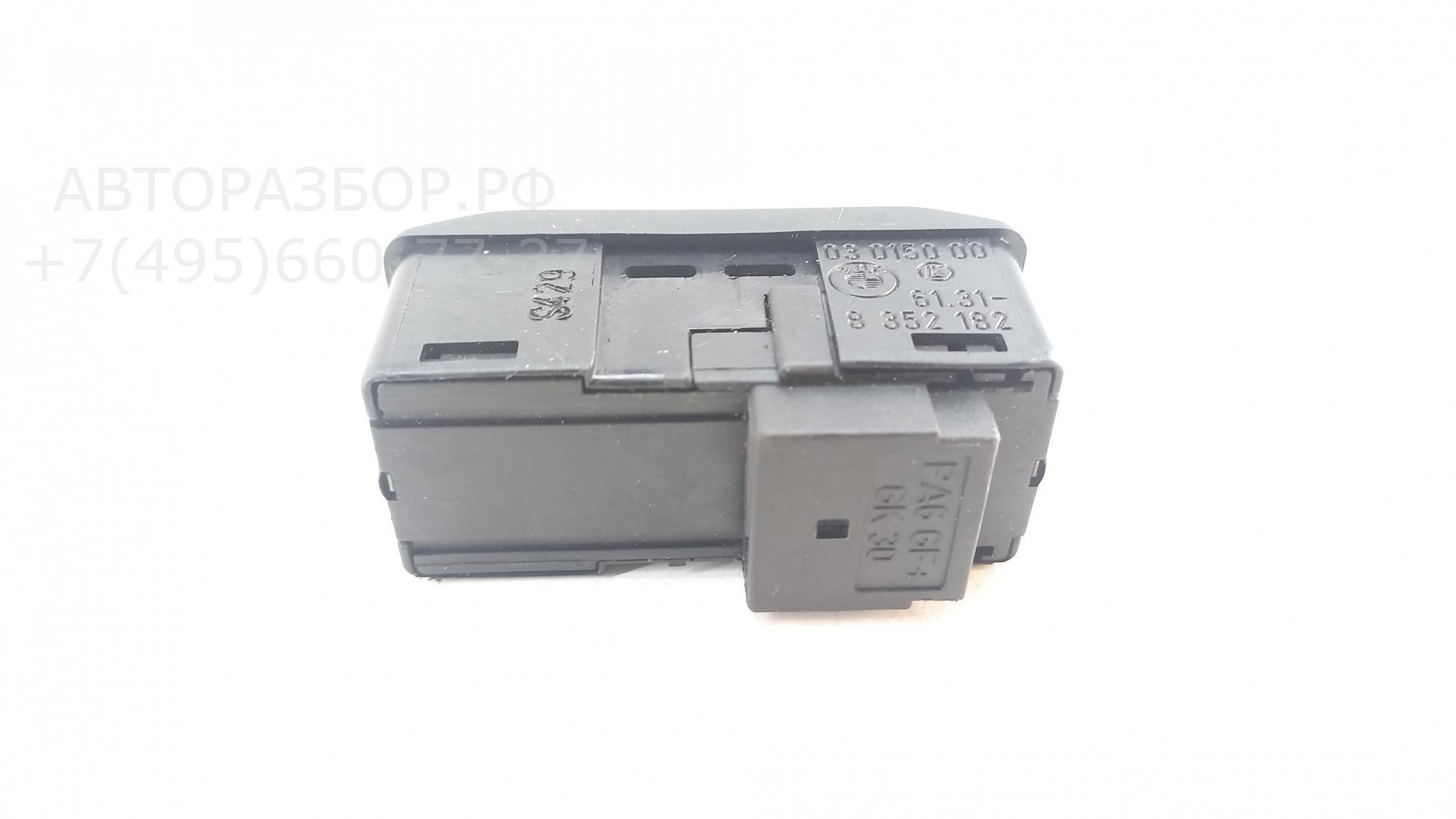 Кнопка люка