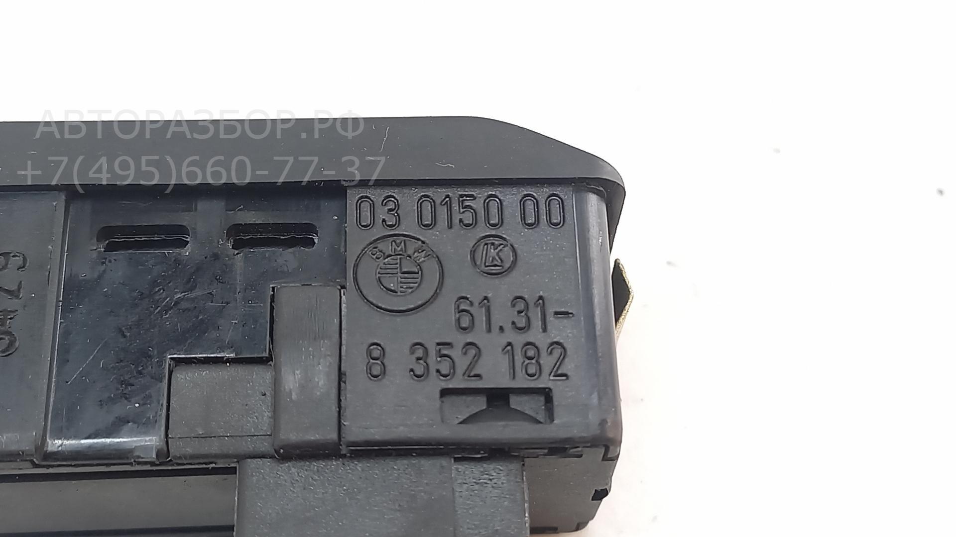 Кнопка люка