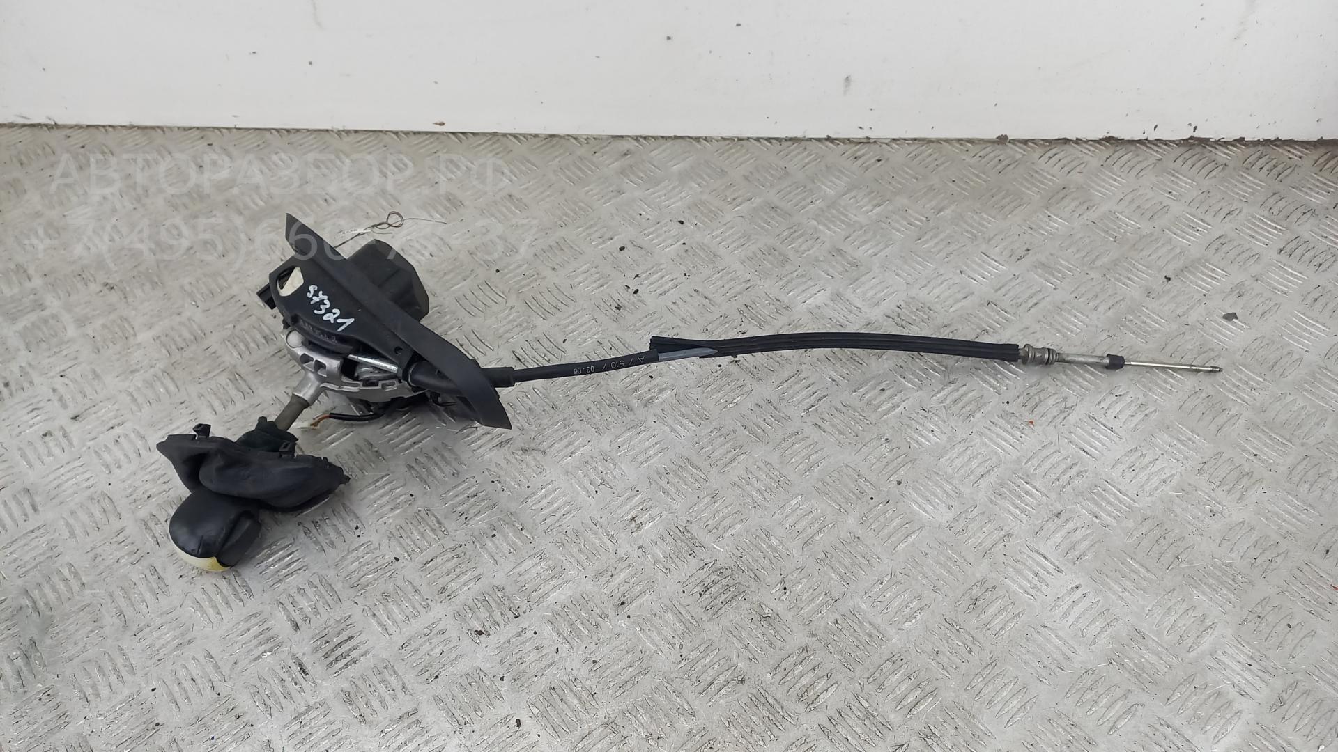 Кулиса МКПП / АКПП