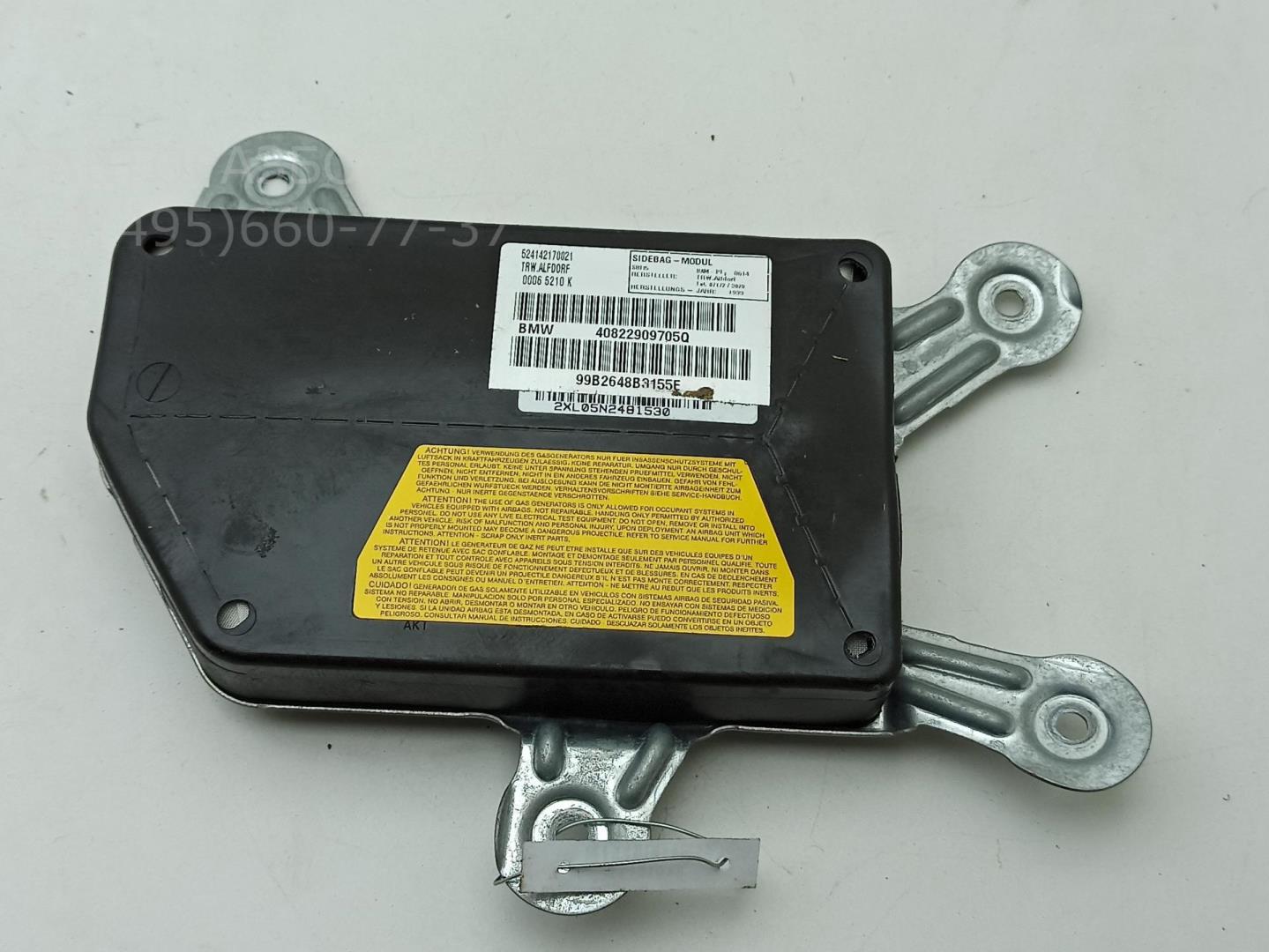 Подушка безопасности в дверь