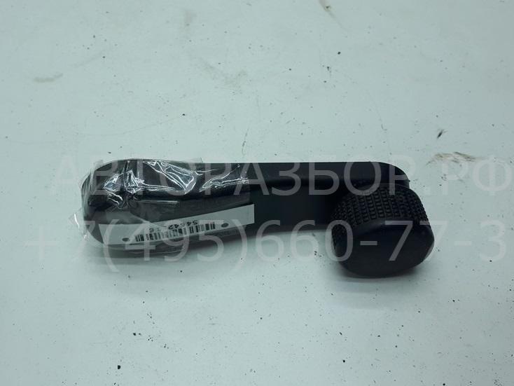 Ручка стеклоподъемника