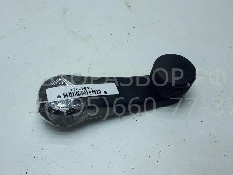 Ручка стеклоподъемника