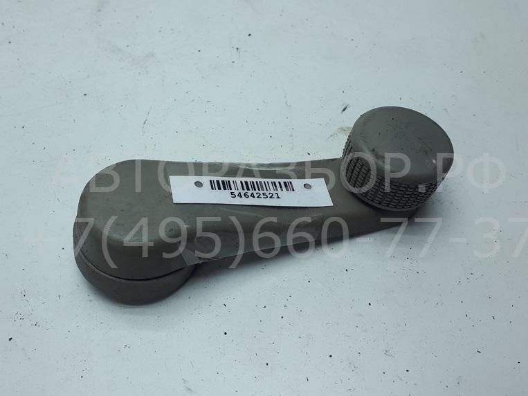 Ручка стеклоподъемника