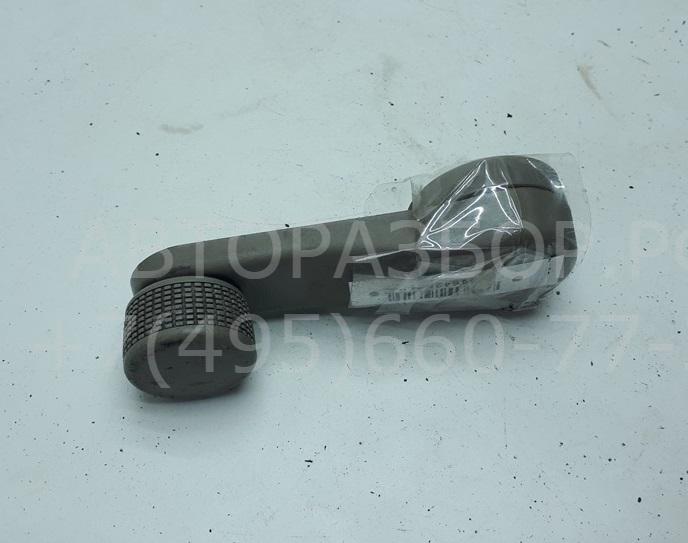 Ручка стеклоподъемника