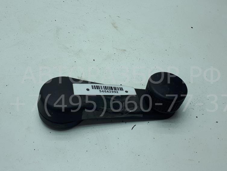 Ручка стеклоподъемника