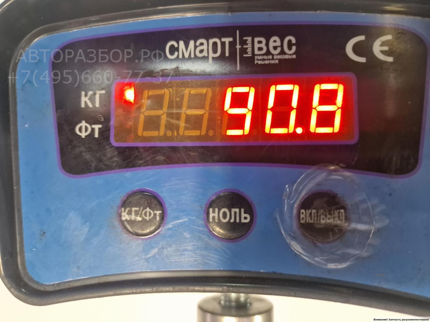 АКПП (автоматическая коробка переключения передач)