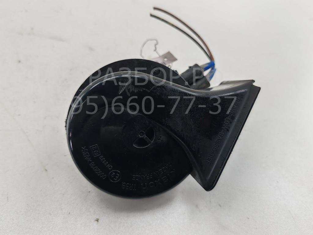 Сигнал звуковой