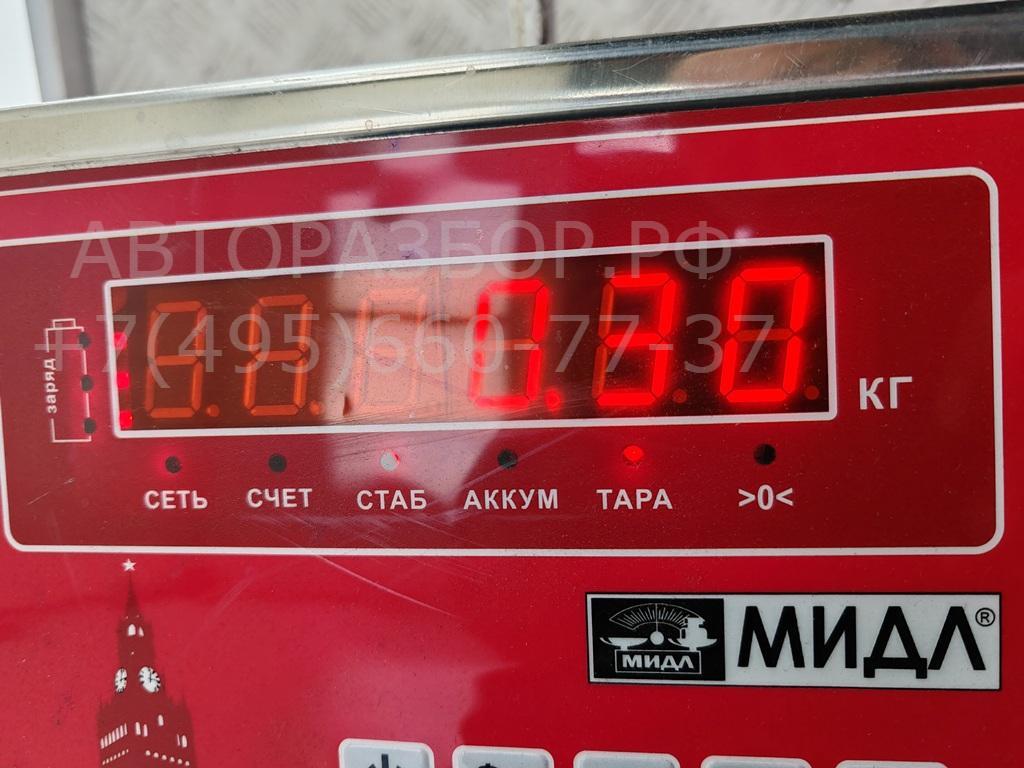 Сигнал звуковой