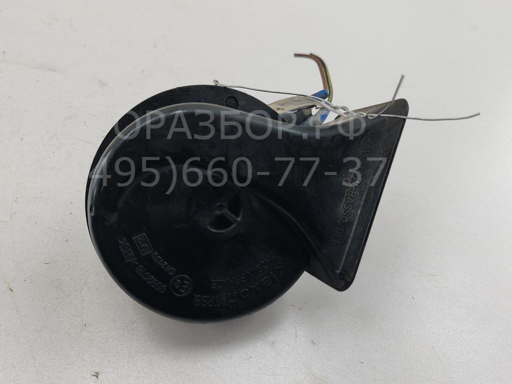 Сигнал звуковой