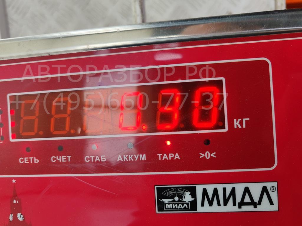 Сигнал звуковой