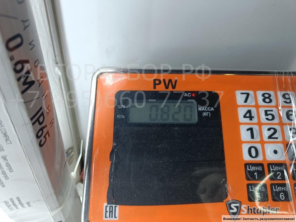 Насос топливный электрический