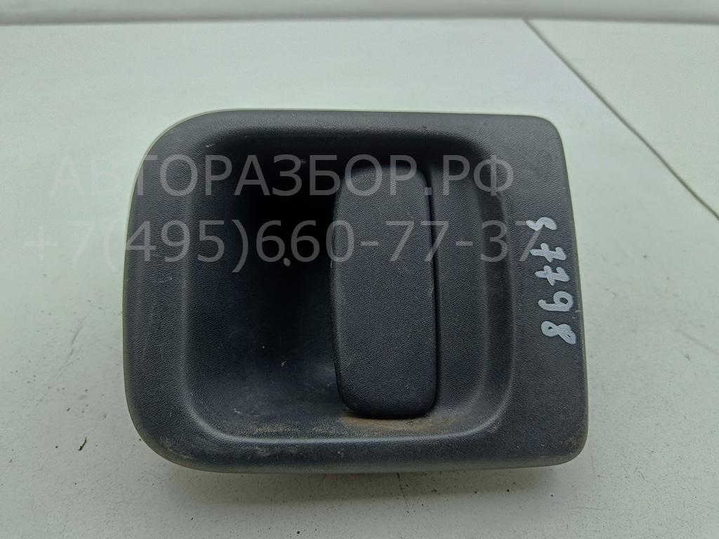 Ручка двери передней наружная правая