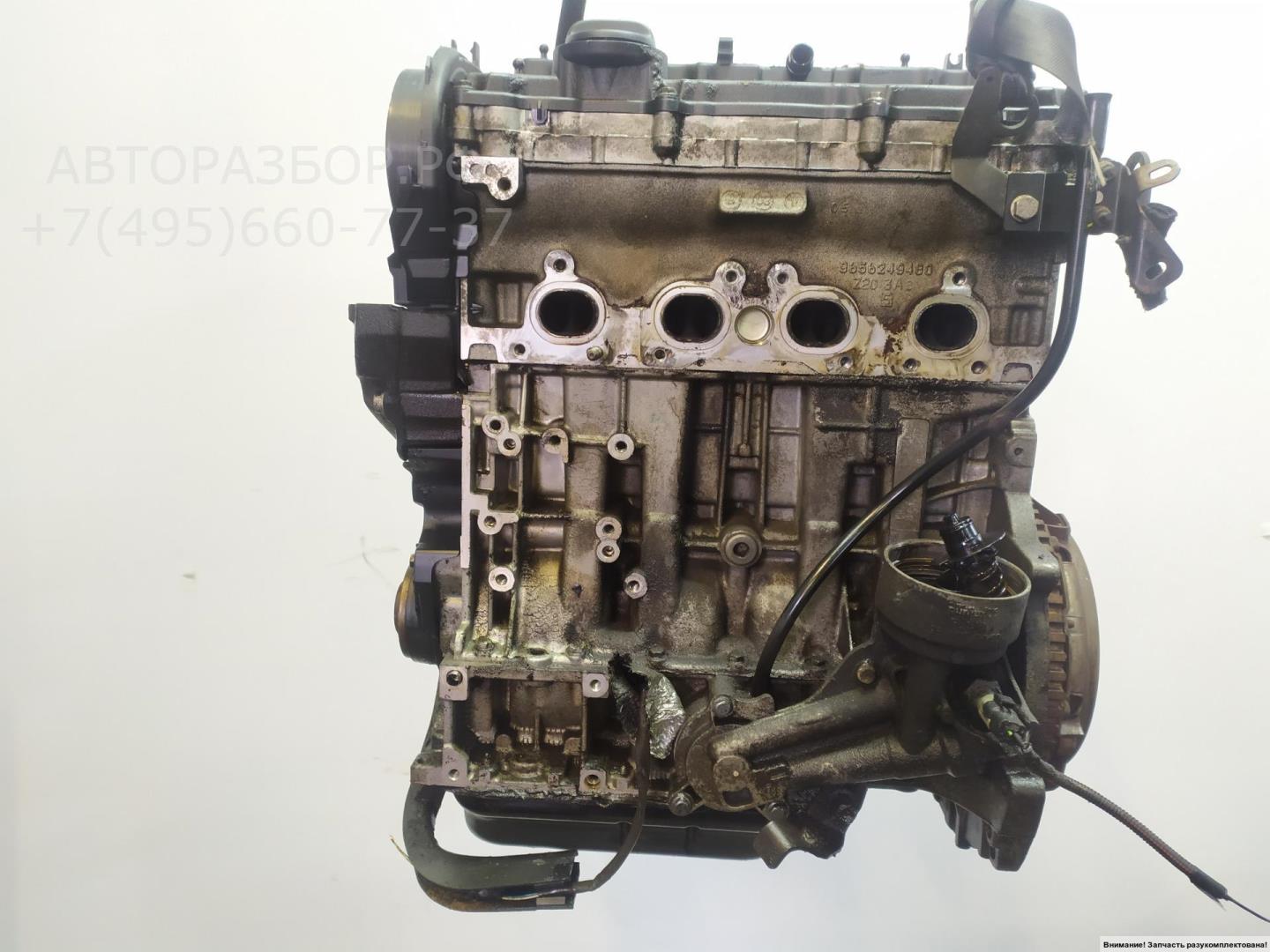 Двигатель (ДВС)