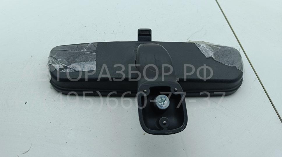 Зеркало заднего вида