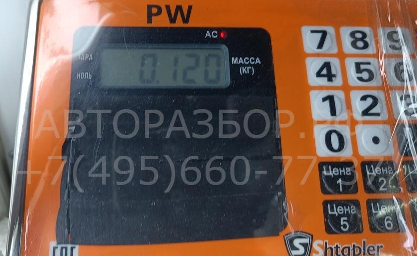 Активатор замка двери