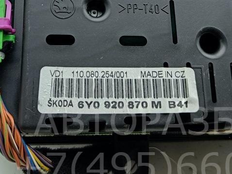 Панель приборов