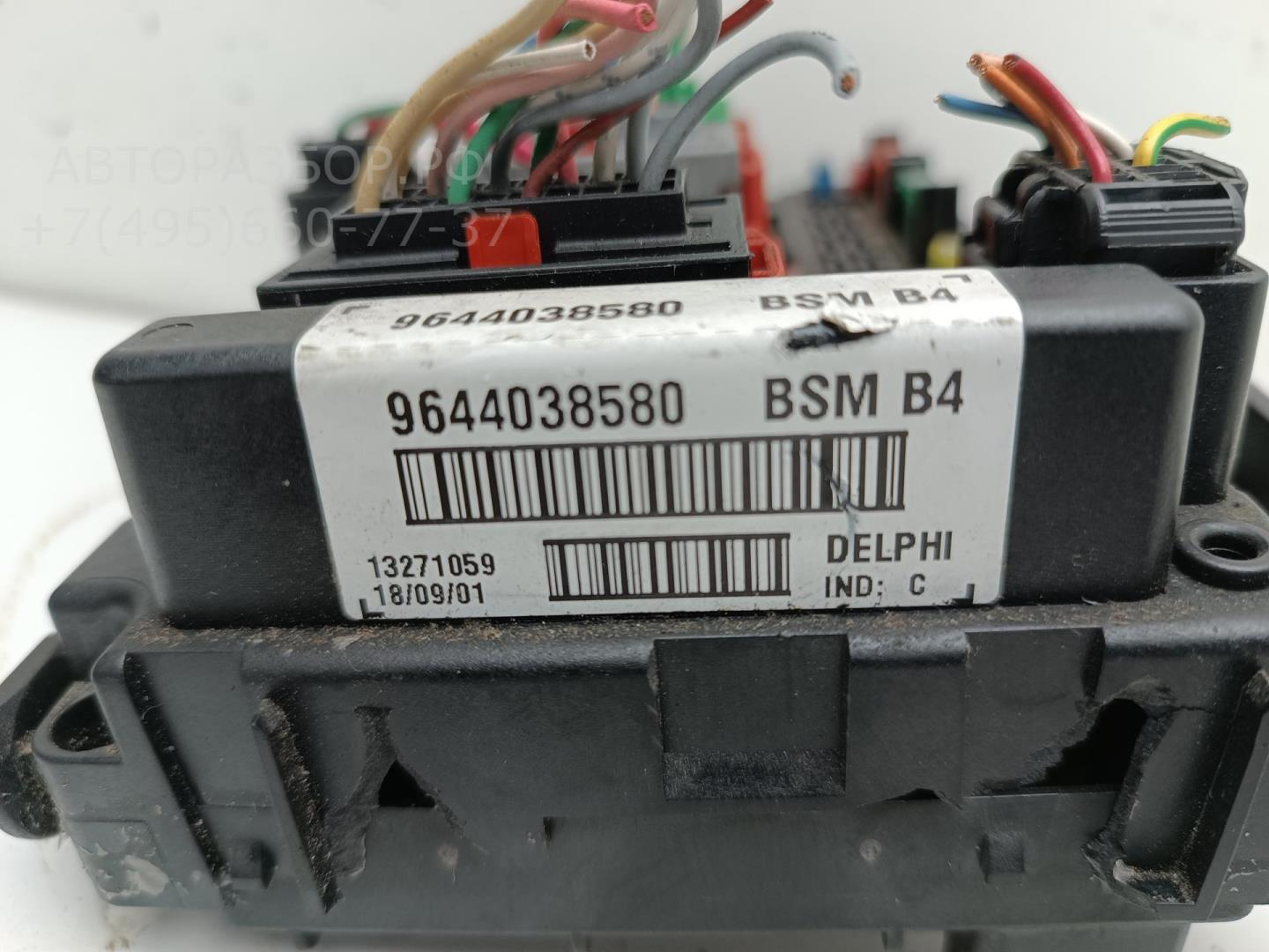 Блок предохранителей