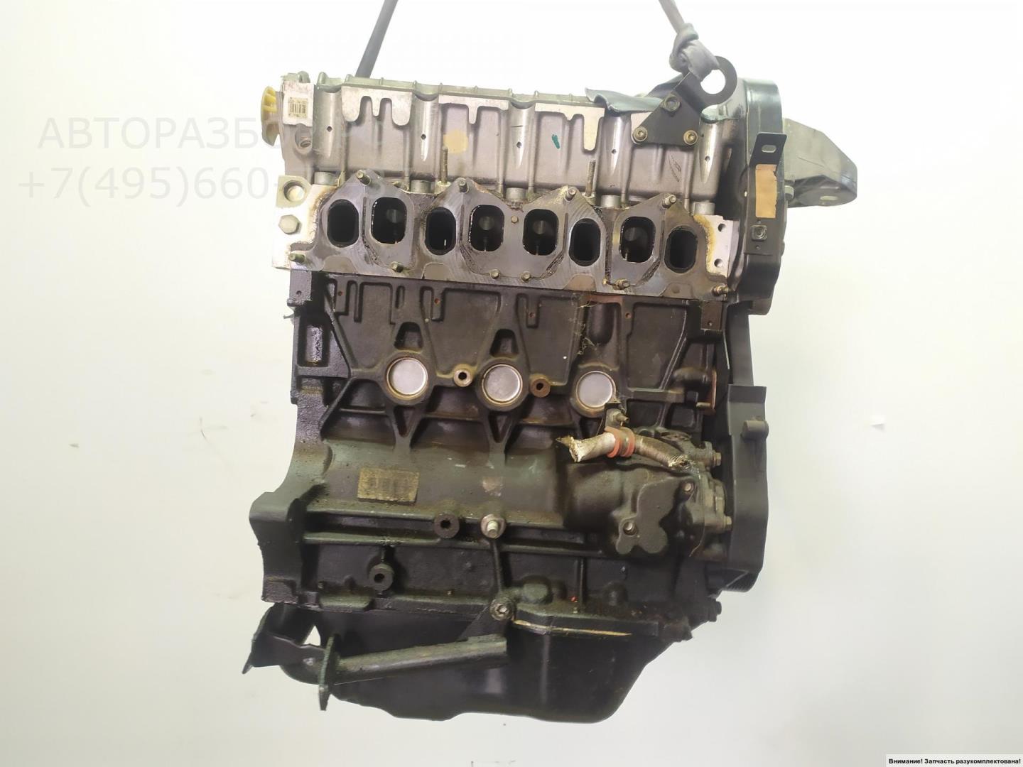 Двигатель (ДВС)