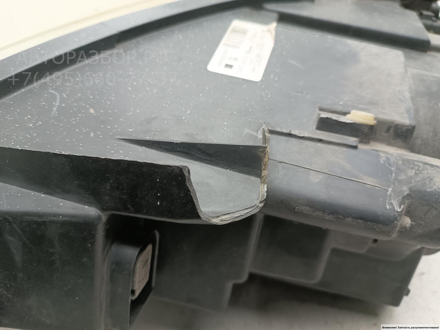 Фара правая